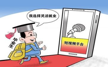 大学就业力调查报告优质6篇