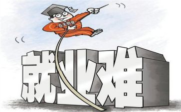 大学生就业心得体会优秀5篇