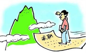 学生就业调查报告7篇