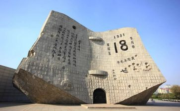 参观九一八心得体会6篇