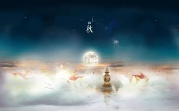 九月份教师总结5篇