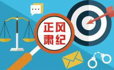 村纪委述职报告8篇