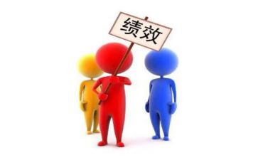 提绩效心得体会8篇