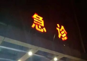 急诊科月工作计划优质8篇