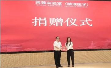 捐赠活动捐赠方讲话稿6篇