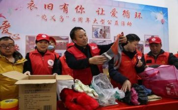 捐助活动总结5篇