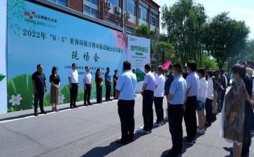 举办活动的心得8篇