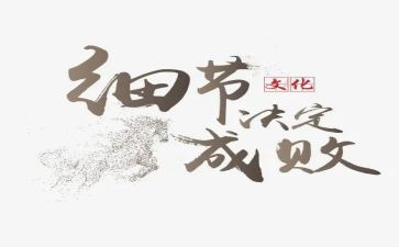 《决定》作文优质5篇