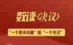 百年奋斗历史决议心得体会8篇