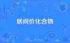 工程居间费合同8篇