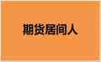 工程居间费合同通用7篇