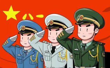 军人2024年工作计划7篇