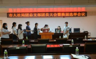 局团委述职报告6篇