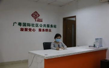 2024年社区居委工作总结5篇