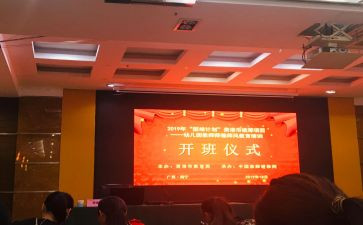 开班会心得体会模板7篇