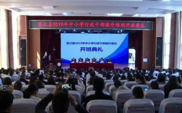 技能开班仪式讲话稿7篇