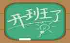 开班式上讲话稿模板7篇