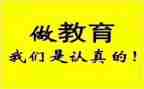 教师开班会心得体会6篇