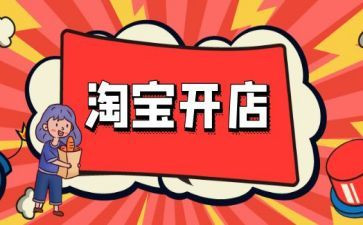 蜘蛛开店教案6篇