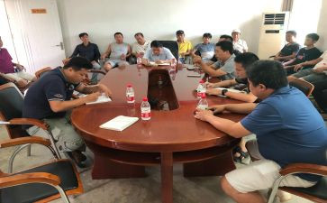 开会演讲稿7篇
