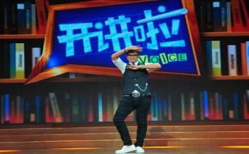 党课开讲啦心得体会800字5篇