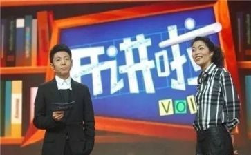 2024党课开讲啦心得体会7篇