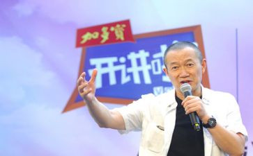 党课开讲啦的心得体会最新8篇