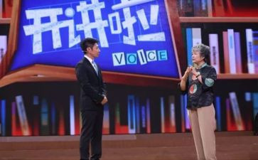 观党课开讲啦心得体会7篇