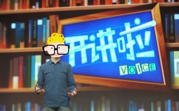 2024党课开讲啦心得体会最新6篇
