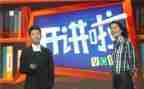 2024课开讲啦心得体会7篇