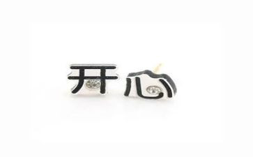 写开心作文300字最新6篇