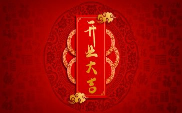 店开业活动策划最新5篇
