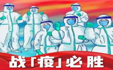 抗击疫演讲稿5篇