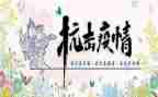 抗击疫情主题演讲稿6篇