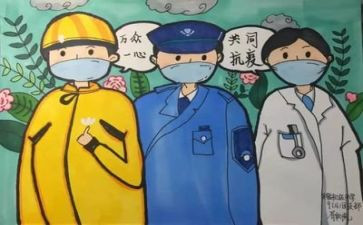 抗疫情讲安全心得体会6篇