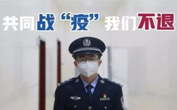 抗疫情的心得通用5篇