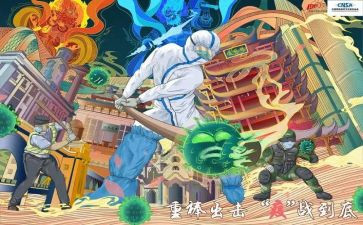 2023抗疫故事心得体会优秀7篇