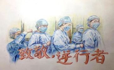 抗疫总结心得8篇