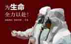 武汉抗疫心得体会5篇