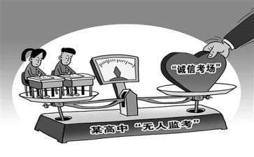 考编前工作总结7篇