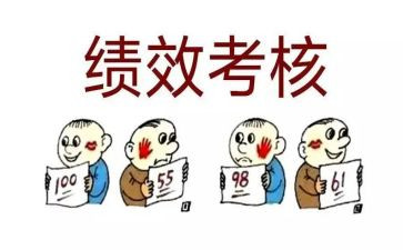 乡医年终考核总结报告5篇