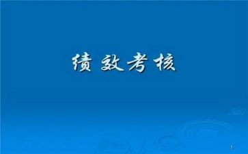 教师考核个人工作总结模板7篇