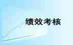 高校教师个人年度考核总结6篇