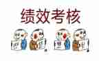 2024年考核表个人总结范文优秀5篇