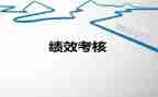 教师年度考核中个人总结模板7篇