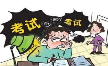 数学考后心得体会6篇