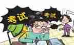 数学考后心得体会优质7篇
