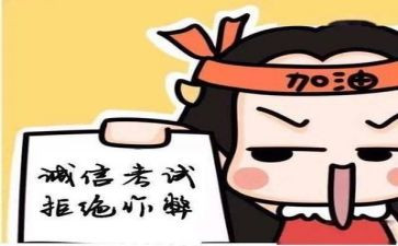考试官自我鉴定推荐8篇