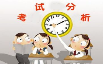 考试的心得体会7篇