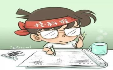 考试总结作文800字8篇